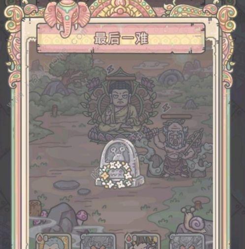 《海龟蘑菇汤》通关攻略（李雷和韩梅梅如何解锁所有关卡？）