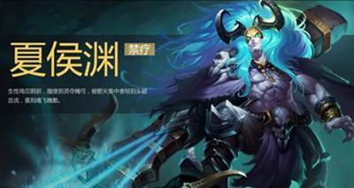 汉王纷争（以游戏为主，探索夏侯渊在汉王纷争中的卓越表现）