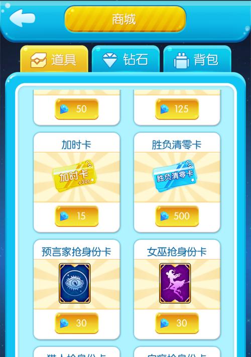 《以航海日记》必备道具选择推荐（选对火炮船首像，轻松刷图）