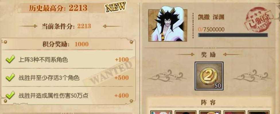 《航海王燃烧意志》中如何打败阿龙（燃烧意志阿龙打不过怎么办？）