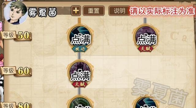 《航海王燃烧意志黄金套属性介绍》（黄金套哪里刷、打造最强装备、提升战斗力）