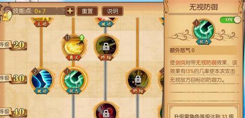 《航海王燃烧意志》杰布拉怎么加点（打造强大的布拉，为海洋之王而战）