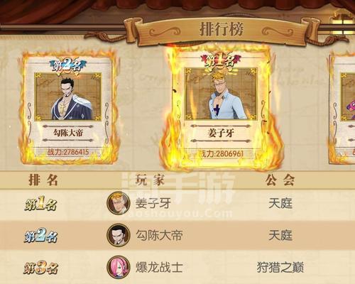 《航海王燃烧意志龙人凯多如何升星？》（掌握这些方法，升星碎片轻松获取！）