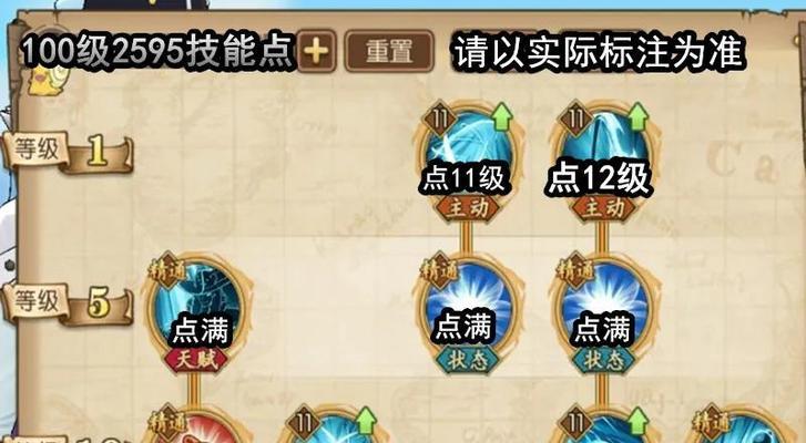 航海王燃烧意志青雉技能全解析（掌握青雉技能，成为顶尖航海王！）