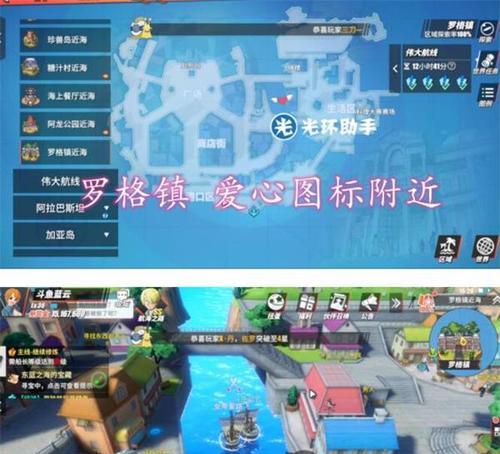 《航海王热血航线》铁桶国地图探索攻略（带你穿越大海，发现铁桶国的秘密）