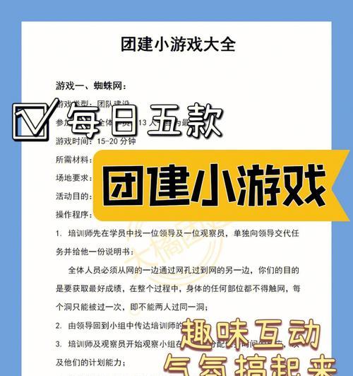 《以合到20根本停不下来》攻略大全（高分技巧详解，让你轻松破解游戏难关）