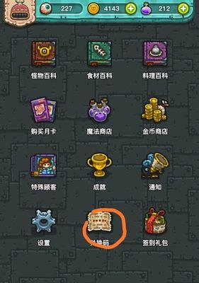 黑暗料理王玩法全解析（最强新手入门必备攻略大全）