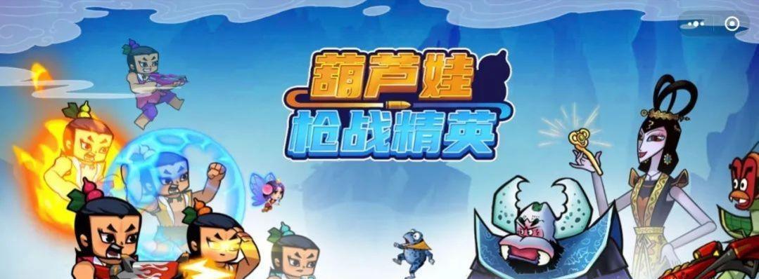 《葫芦娃手游》银币攻略大揭秘！（手把手教你刷银币，赚取海量财富！）
