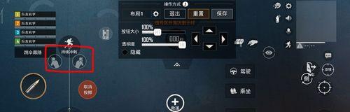 荒野行动左右探头射击技巧（左右探头模式详解，让你游刃有余）