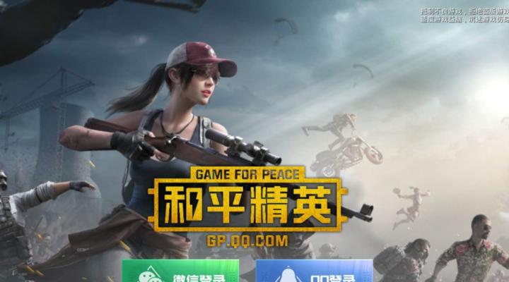 荒野行动左右探头射击技巧（左右探头模式详解，让你游刃有余）