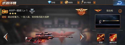 机械哨兵属性图鉴——魂斗罗归来新兵器详解（想要打败魂斗罗的BOSS，先了解这些机械哨兵的属性特点）