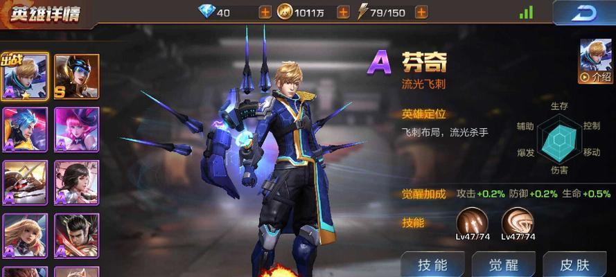 《魂斗罗归来镭射猎鹰》属性图鉴（详细解析魂斗罗中最强战斗机器人的装备与特点）