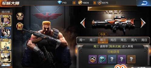 《魂斗罗归来》雪域出击攻略（打通雪域迎接挑战，惊险刺激好玩不停）