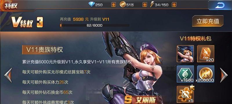 魂斗罗归来升级攻略！（快速升级方法让你畅玩游戏）