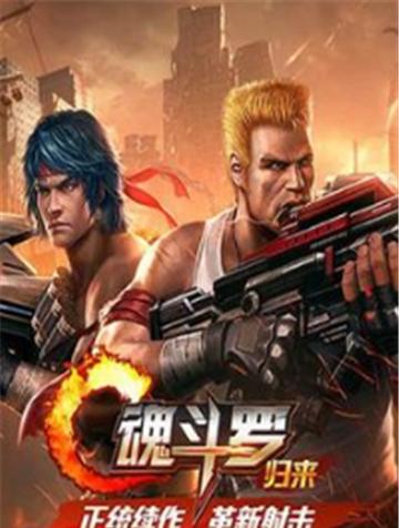 《魂斗罗归来子蒹》天雨离殇技能详解（探究魂斗罗归来子蒹如何运用天雨离殇技能横扫敌军）