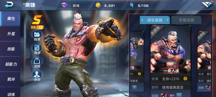 科技系统全攻略，提升实力轻松上分！（以魂武者手游，科技系统玩法介绍）