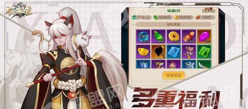 魂武者手游神器系统，提升战力轻松上分（用神器系统玩转魂武者手游，轻松刷分提升实力）