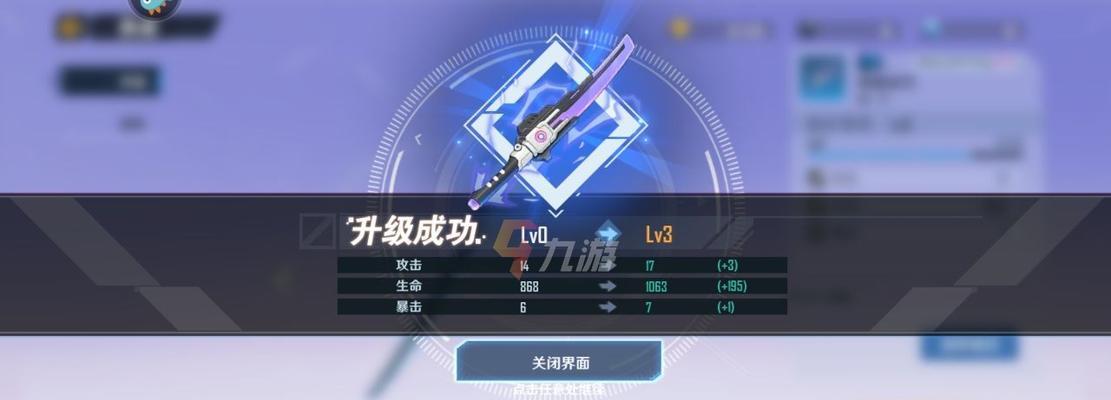 以魂之轨迹手游（15个实用的提升方法，让你在以魂之轨迹手游中轻松获得胜利）