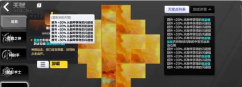 《火炬之光无限》自动拾取设置指南（如何让你的角色更高效地自动拾取装备）