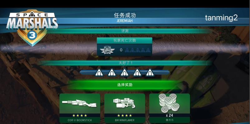 《以祸满人间》第三章攻略——养成速通方法详解（轻松打通第三年养成难关，享受游戏乐趣）