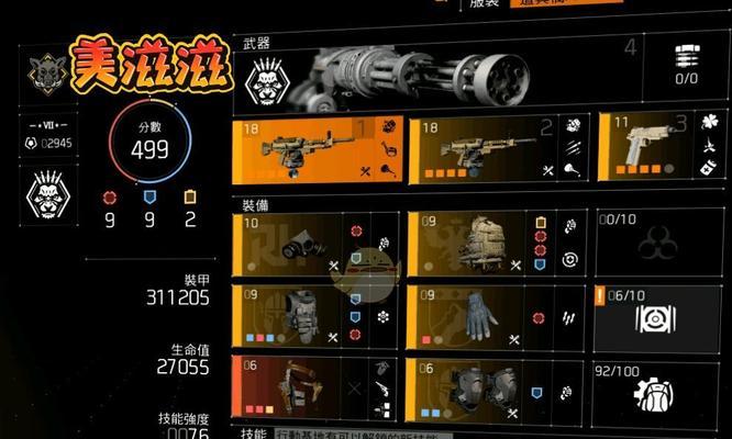 《机动战队暴君3》配装攻略（暴3机体配装介绍，打造强力机甲！）