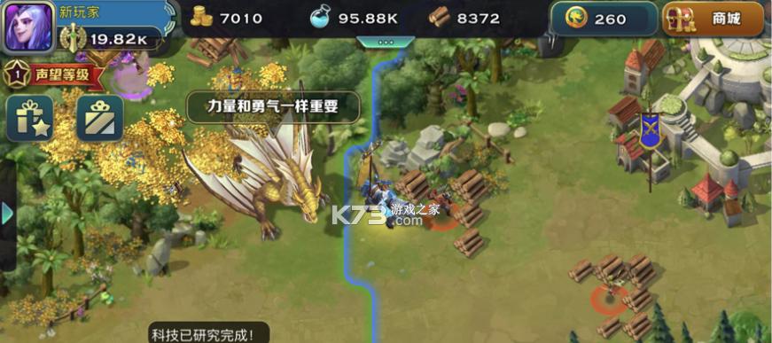 剑与家园兵种排名解析（揭秘兵种实力，助你制胜游戏）