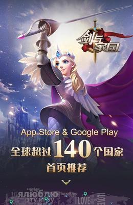 剑与家园国家选择：如何选择最适合你的国家？