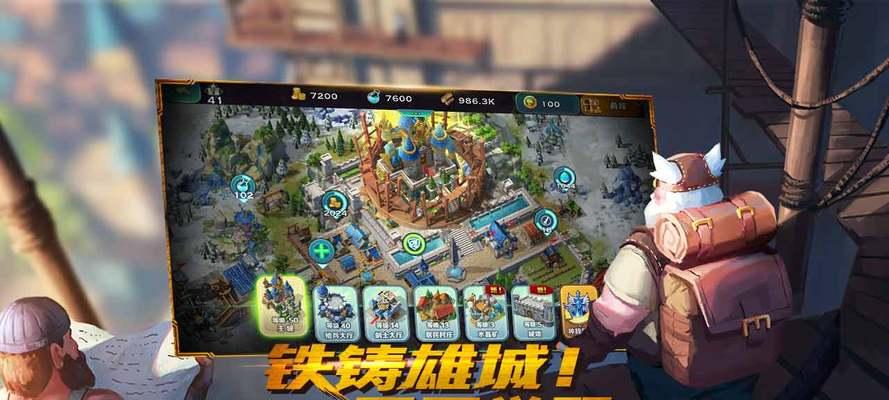 剑与家园人族的优劣势分析（以游戏为主，探究人族的强项与劣势）