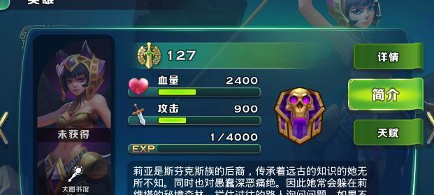 剑与家园坦克游戏优劣势分析（探究游戏玩法、画质、社交等方面）