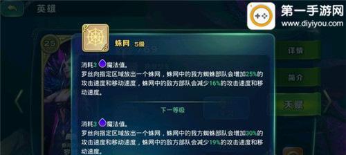 剑与家园坦克游戏优劣势分析（探究游戏玩法、画质、社交等方面）