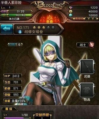 剑与家园修女技能属性详解：从图鉴到实战