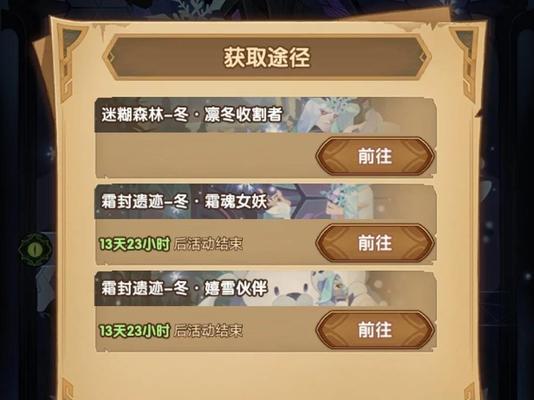 以剑与远征前期培养女妖的最佳策略（新手英雄养成推荐，女妖培养攻略大全）