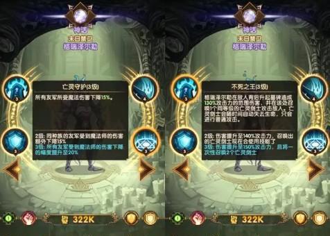 打造最强亚瑟王专武阵容攻略（以剑与远征亚瑟怎么样？游戏内亚瑟王专武阵容搭配攻略分享）
