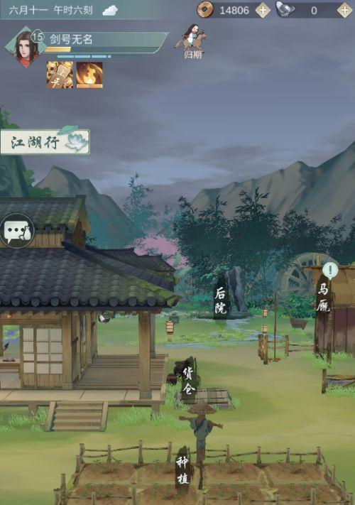 江湖武学品阶大揭秘（稀有度差别一览，掌握决定你的武学之路）