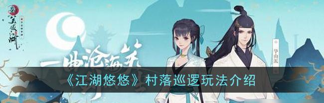 江湖武学品阶大揭秘（稀有度差别一览，掌握决定你的武学之路）