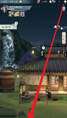 江湖武学品阶大揭秘（稀有度差别一览，掌握决定你的武学之路）