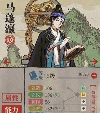 《江南百景图》珍宝天赋属性一览（探究姜喜值得培养吗，了解珍宝天赋的奥秘）