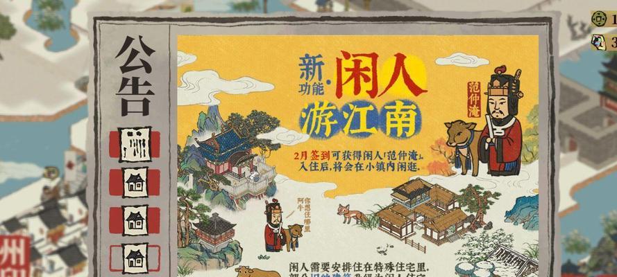 江南百景图之光记瓦铺游记（探访桃花村风情，品尝美味瓦铺美食）