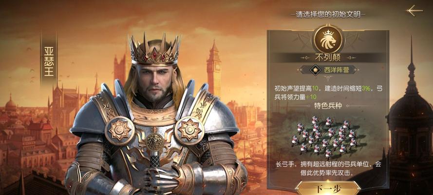 《文明霸业》金币获取攻略（以金币从此不用愁，教你如何快速获取金币）