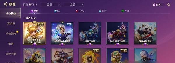 《金铲铲之战》福星神射阵容最强搭配攻略（如何打造一支无敌的福星神射阵容，征服金铲铲之战？）