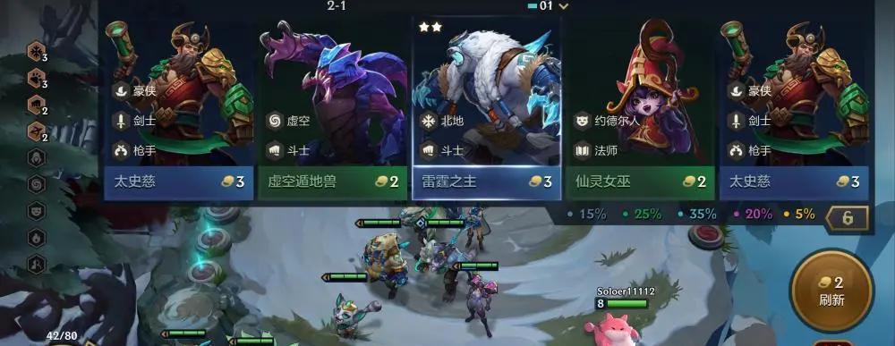 《金铲铲之战》福星神射阵容最强搭配攻略（如何打造一支无敌的福星神射阵容，征服金铲铲之战？）