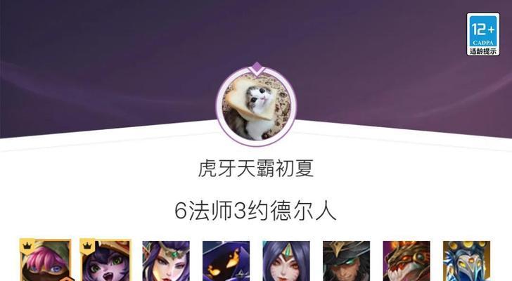 《以金铲铲之战吉祥物》璐璐阵容玩法（打造最强吉祥物组合，轻松征服比赛场！）