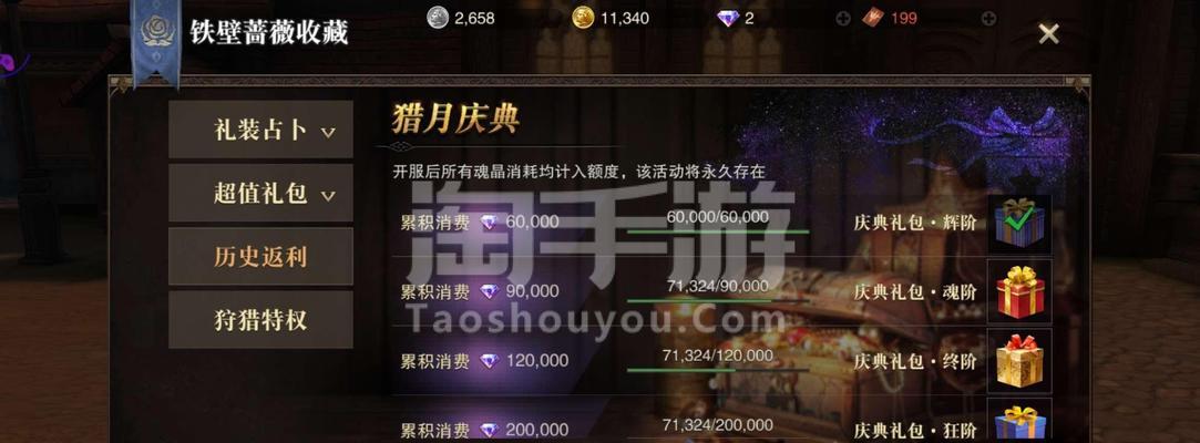 《猎魂觉醒》拳甲天赋完美搭配攻略（如何搭配拳甲天赋，提升战斗实力？）