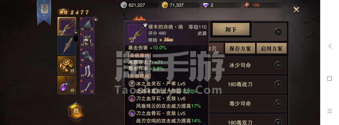 猎魂觉醒双剑猎魂搭配详解（双剑猎魂怎么搭配，优劣分析，推荐打法）