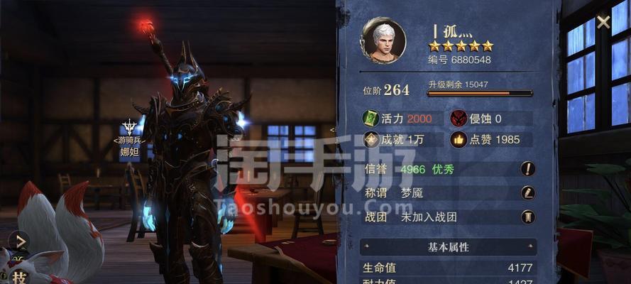 《猎魂觉醒》重剑猎魂搭配详解（掌握关键诀窍，击败无敌对手）