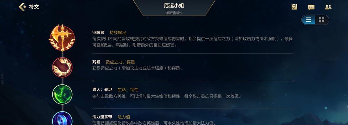 猎人手游职业大全（探索猎人手游职业转职路线，深入剖析每个职业的技能连招）