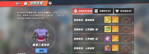 《流浪日记2》大山深处一周目快速通关攻略（15个技巧让你轻松通关大山深处）