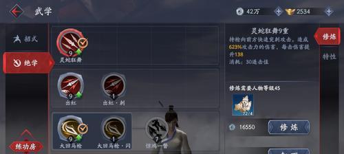 流星蝴蝶剑手游护法过关技巧（攻略分享）