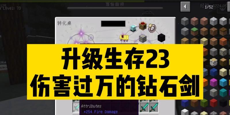 《流星蝴蝶剑手游》叶枫打法教程（详解叶枫打法，成就顶尖高手）