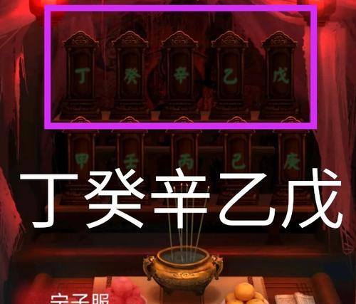 以流言侦探攻略大全（探索真相线索，解开迷局）